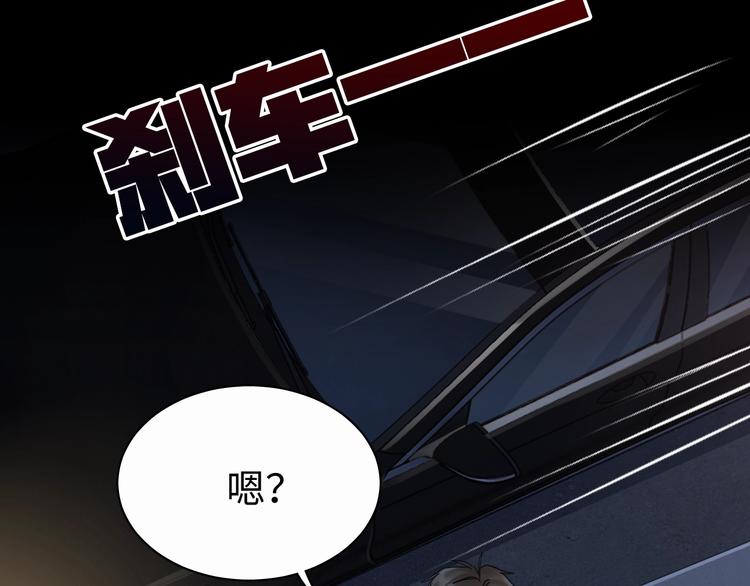 第14话 哪个朋友？1