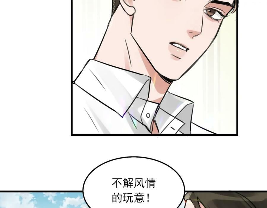 第105话 证明2