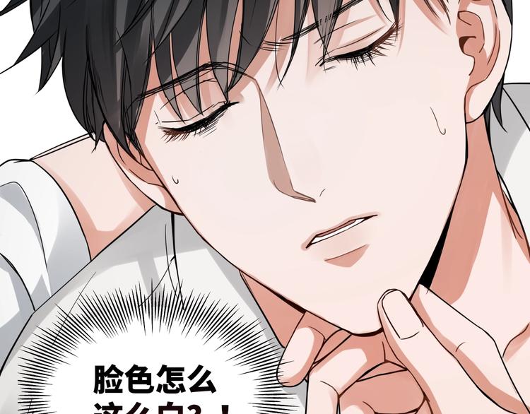 第6话 纹身的秘密21