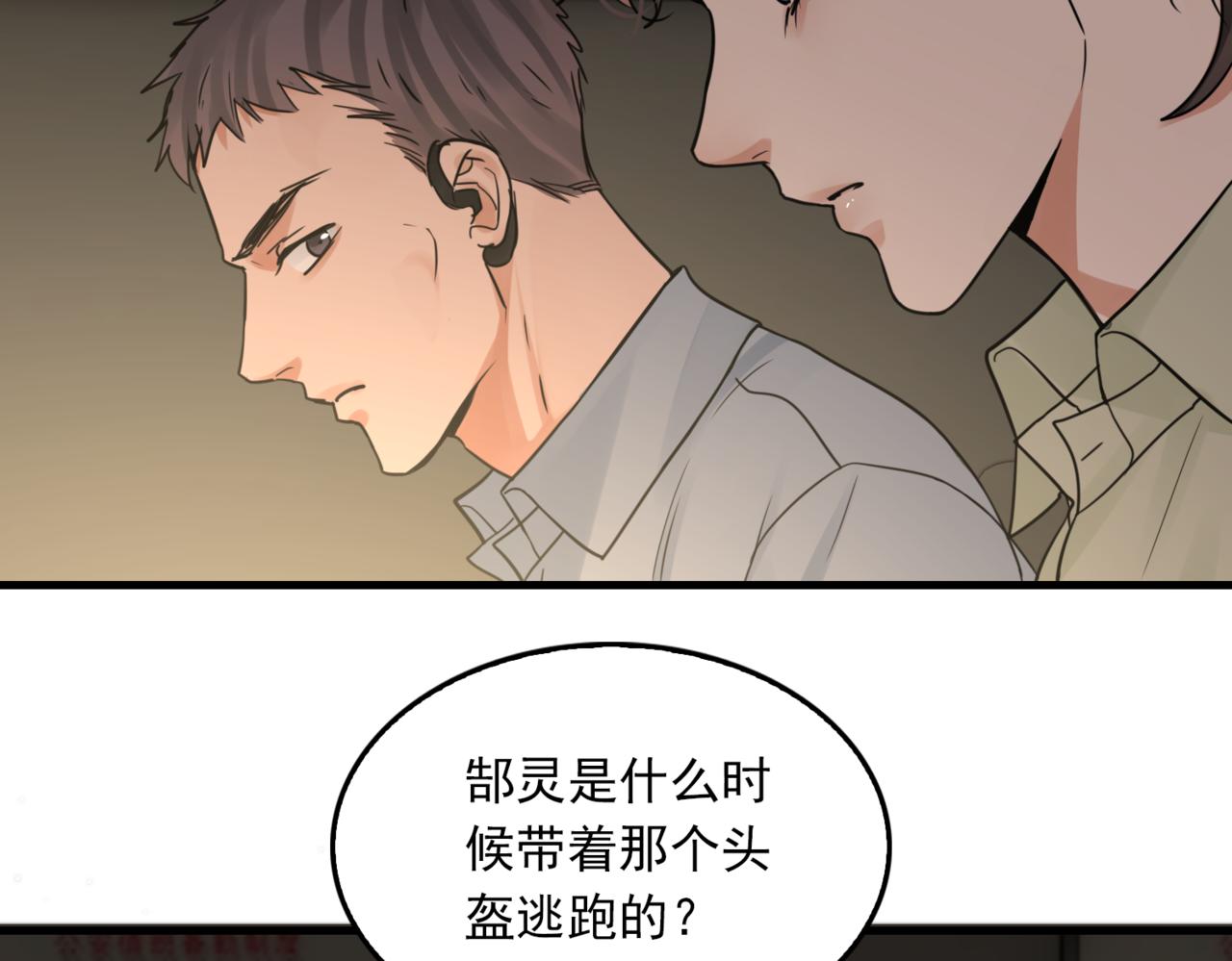 第70话 线索42