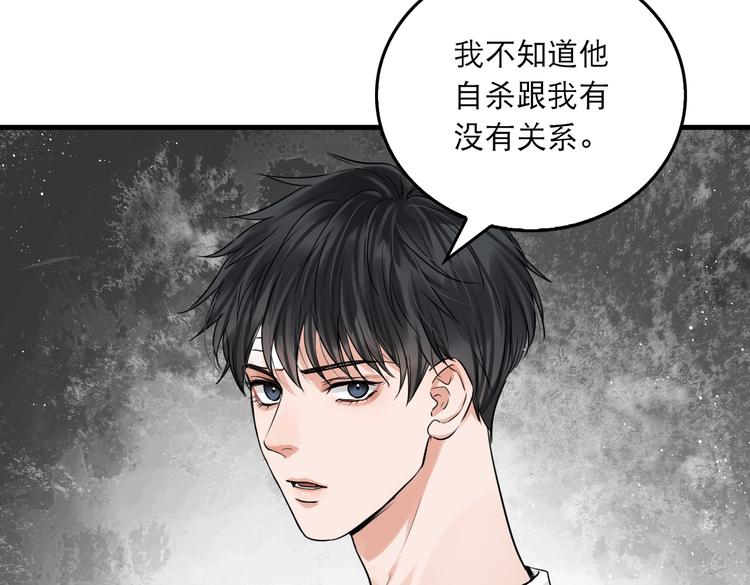 第26话 另类的英雄主义49