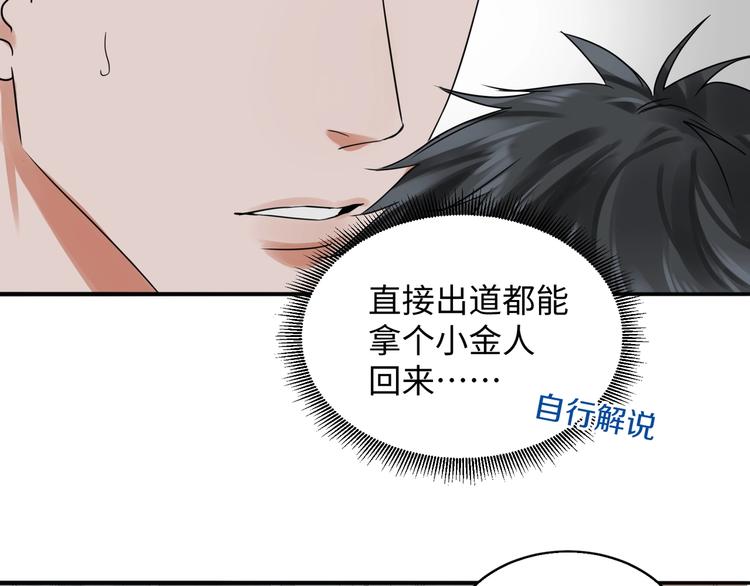 第6话 纹身的秘密17