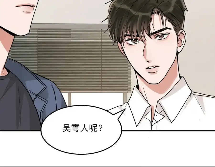 第116话 外援17