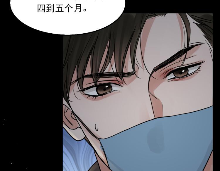 第41话 换我保护你98