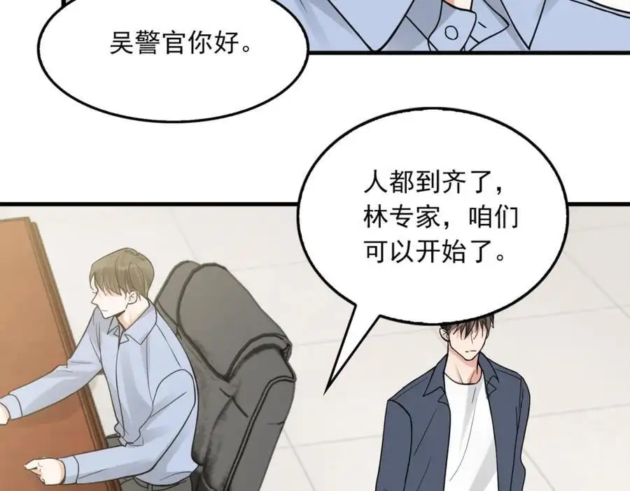 第116话 外援51