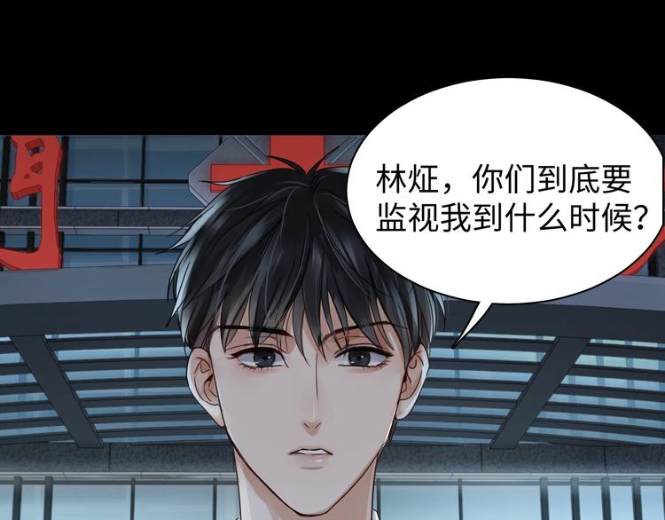 第14话 哪个朋友？12