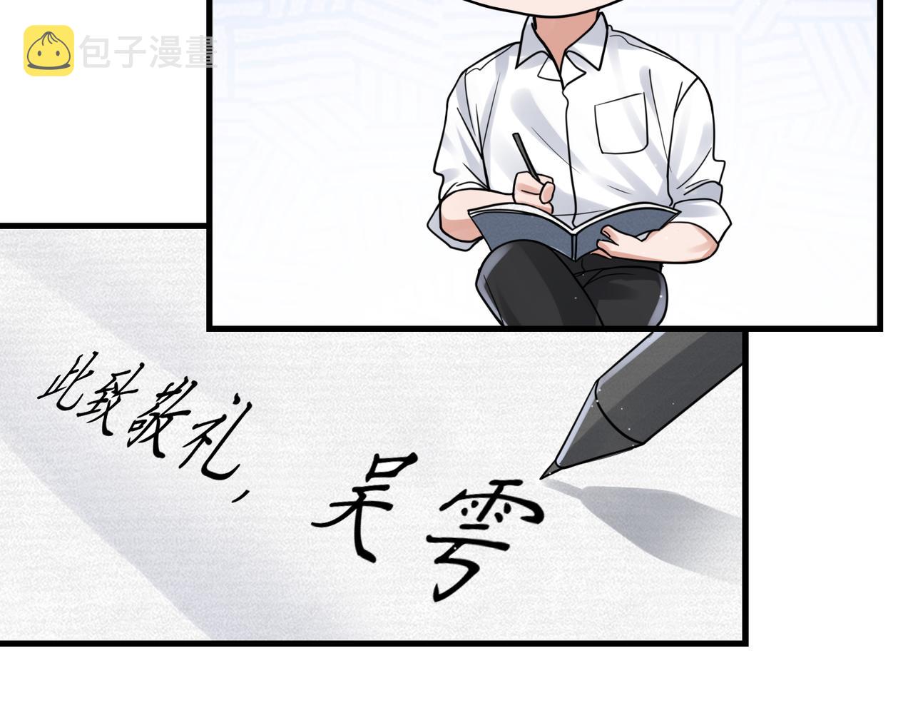 第82话 回信82