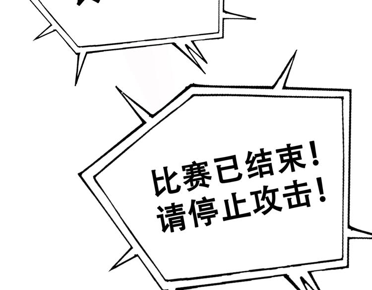 第2话 玉面小阎罗81