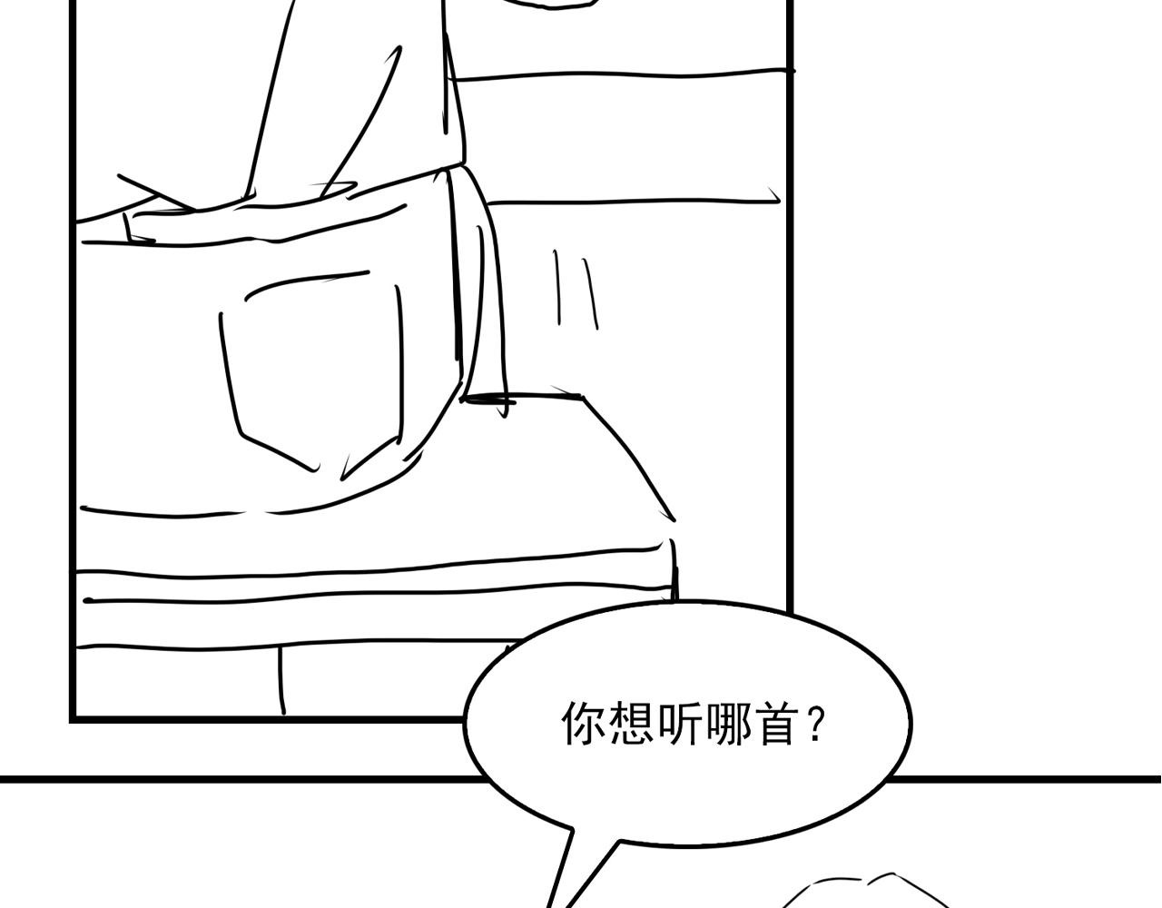 第70话 线索109