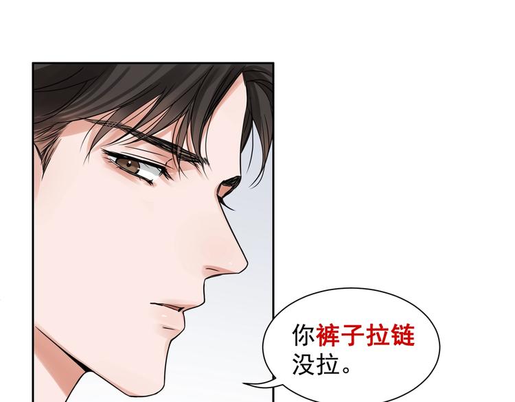 第4话 矛盾升级107