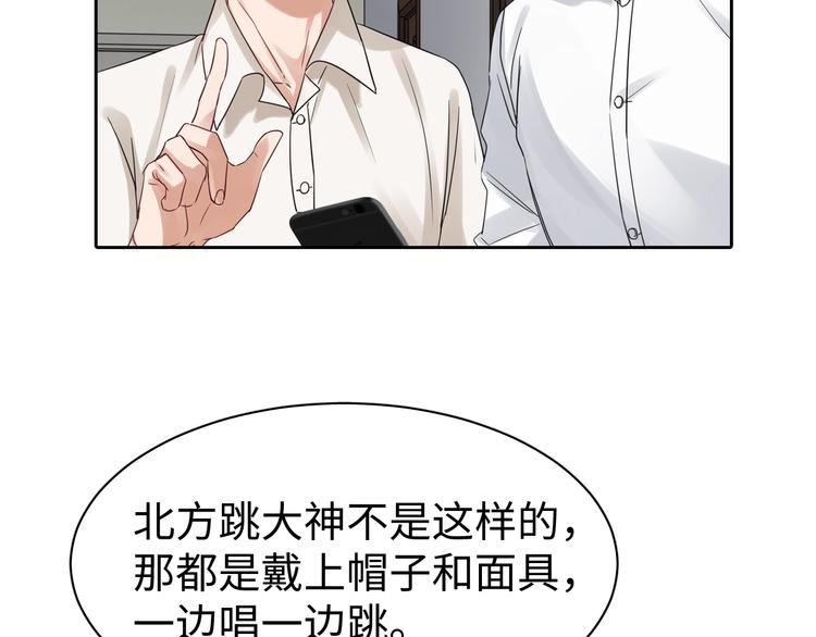 第13话 过去的记忆68