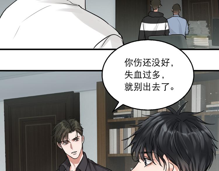 第一季完结篇 第一嫌疑人出现52