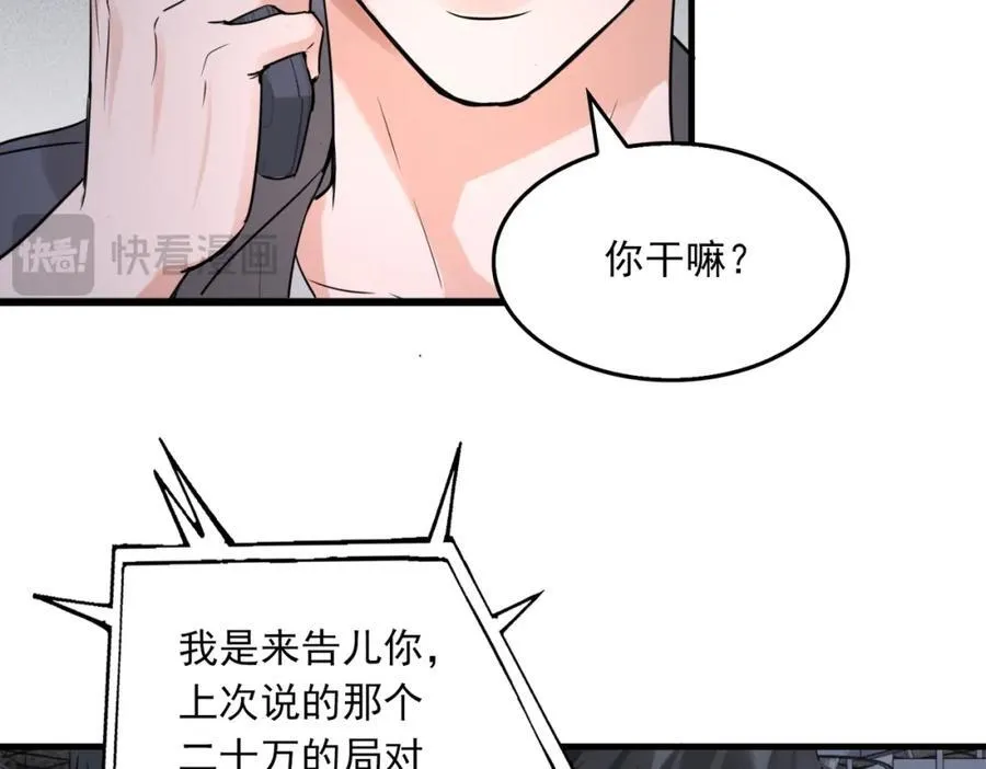 第126话 辞职89