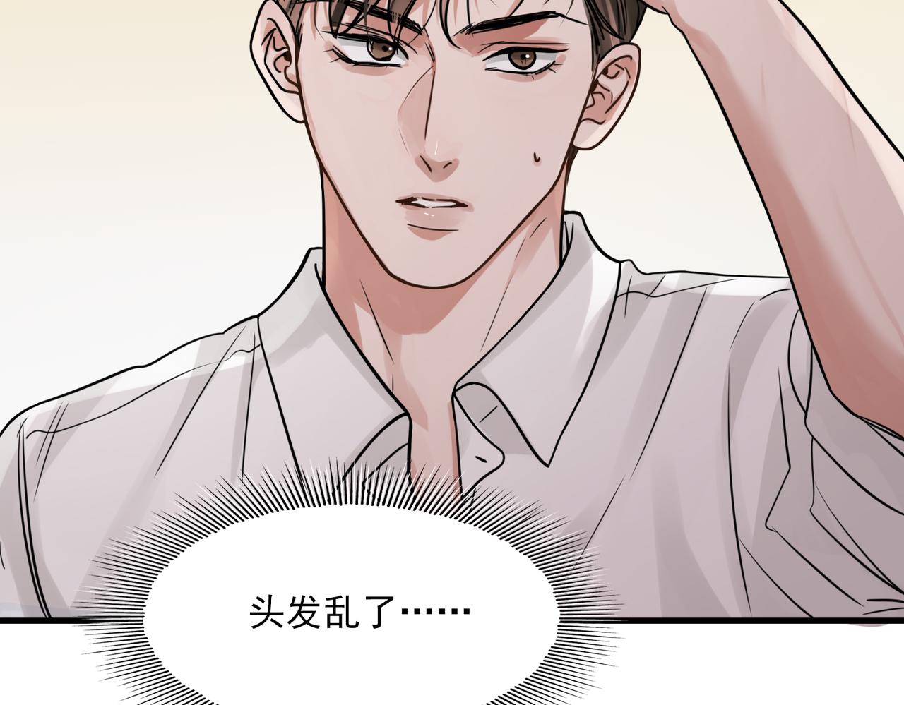 第89话 他走了？43