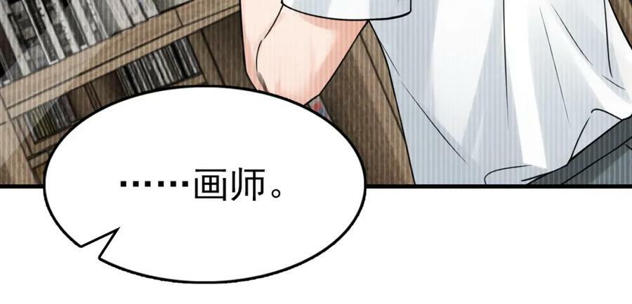 第94话 旧相识46
