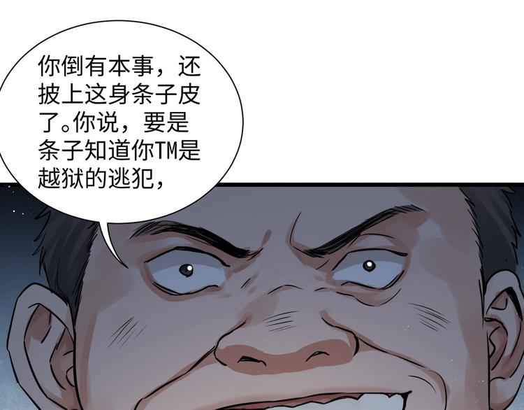 第19话 追击125