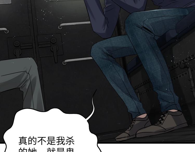 第10话 PTSD29