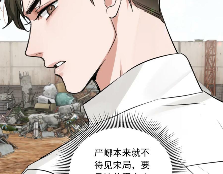 第105话 证明83