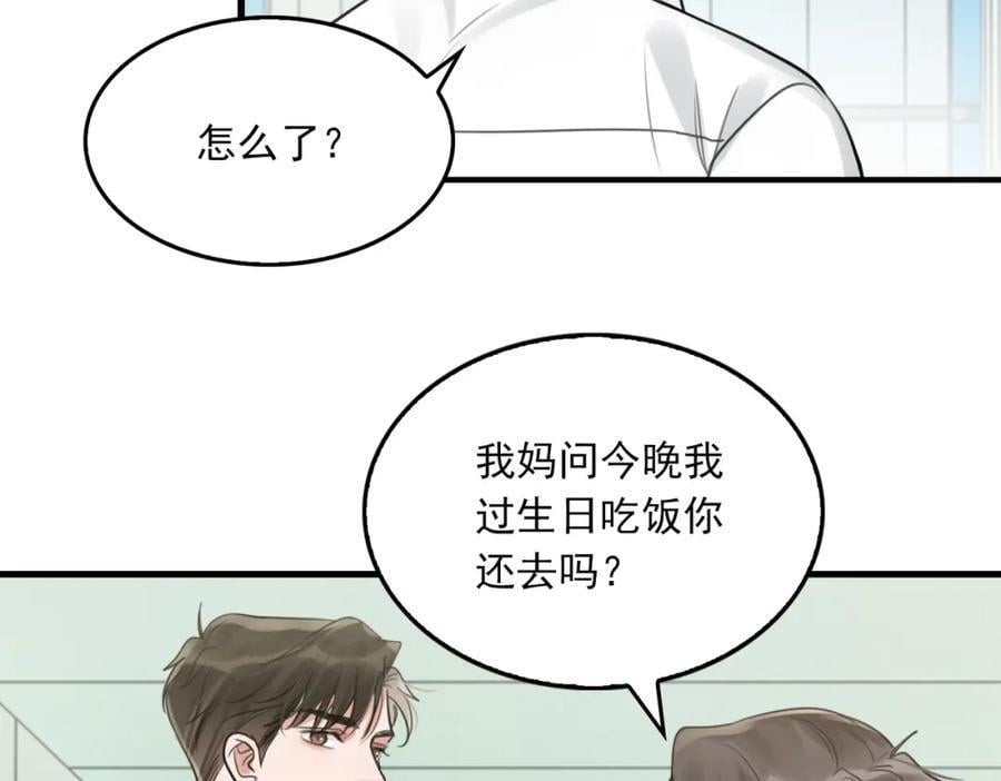 第108话 别动45