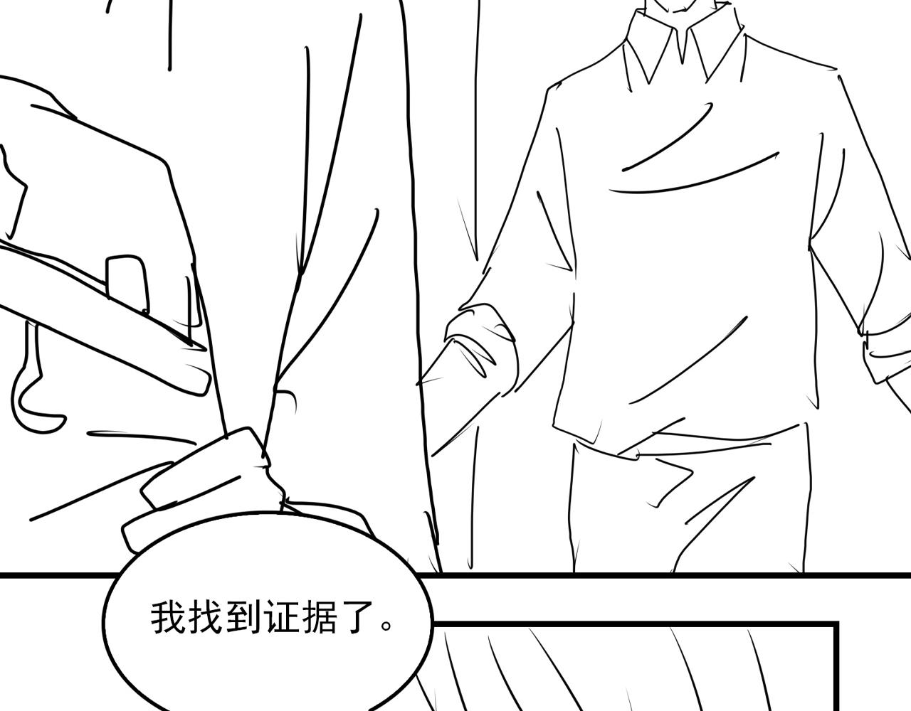 第83话 最后的请求90