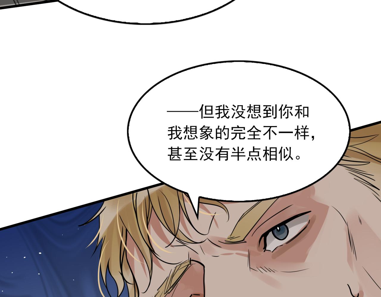 第85话 见面33