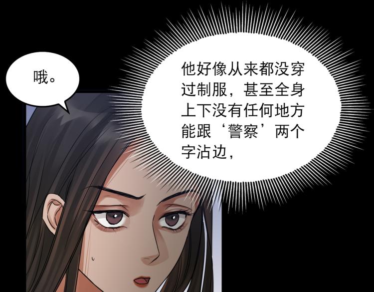 第46话 一场至死方休的战争27