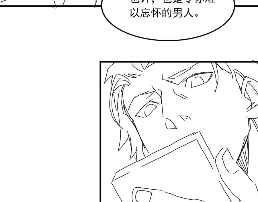 第93话 找到你了！117