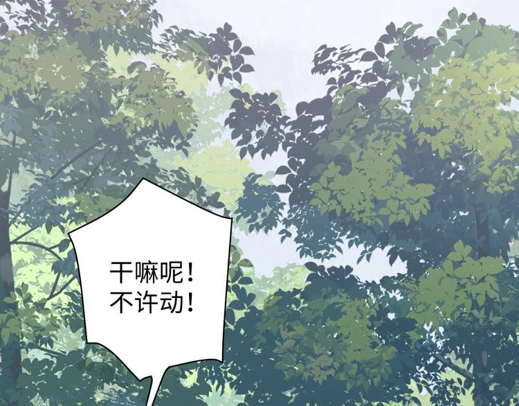 第10话 PTSD15