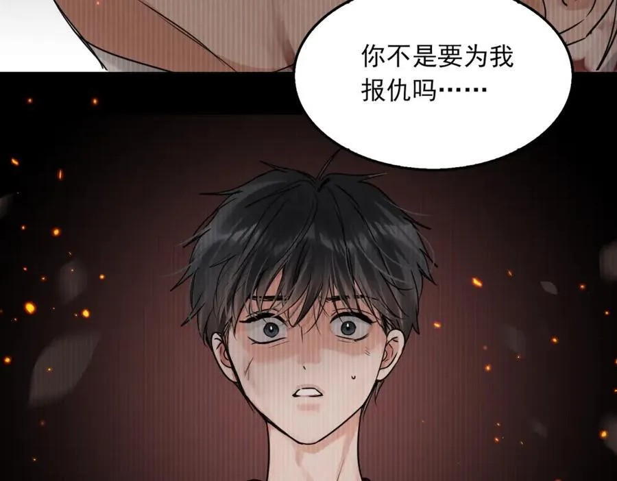 第126话 辞职18