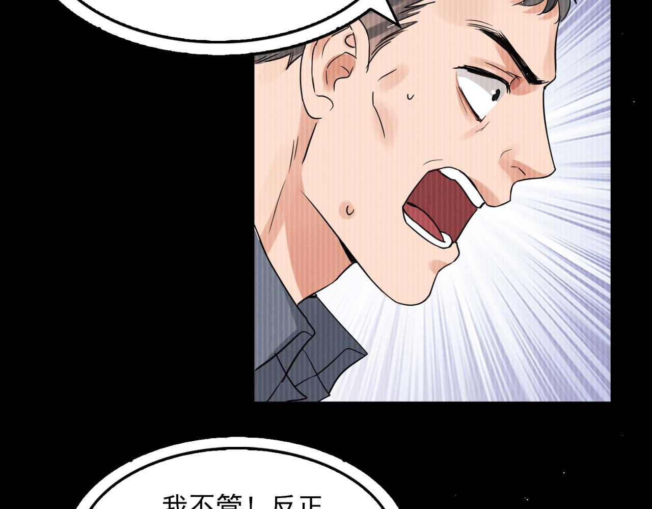 第48话 步队的审视86