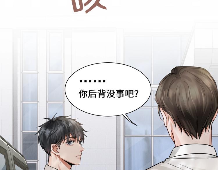 第7话 我教你啊39