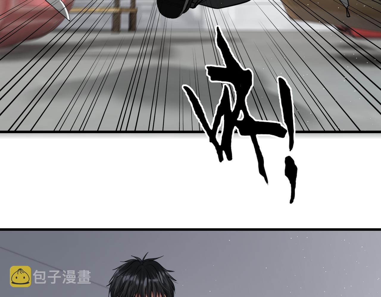 第47话 再不止血就…好了29
