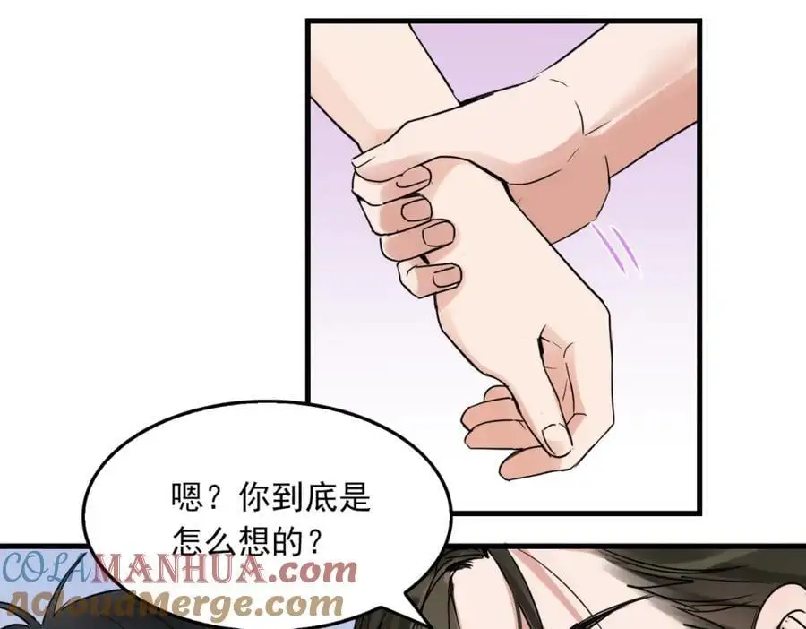 第117话 名分60