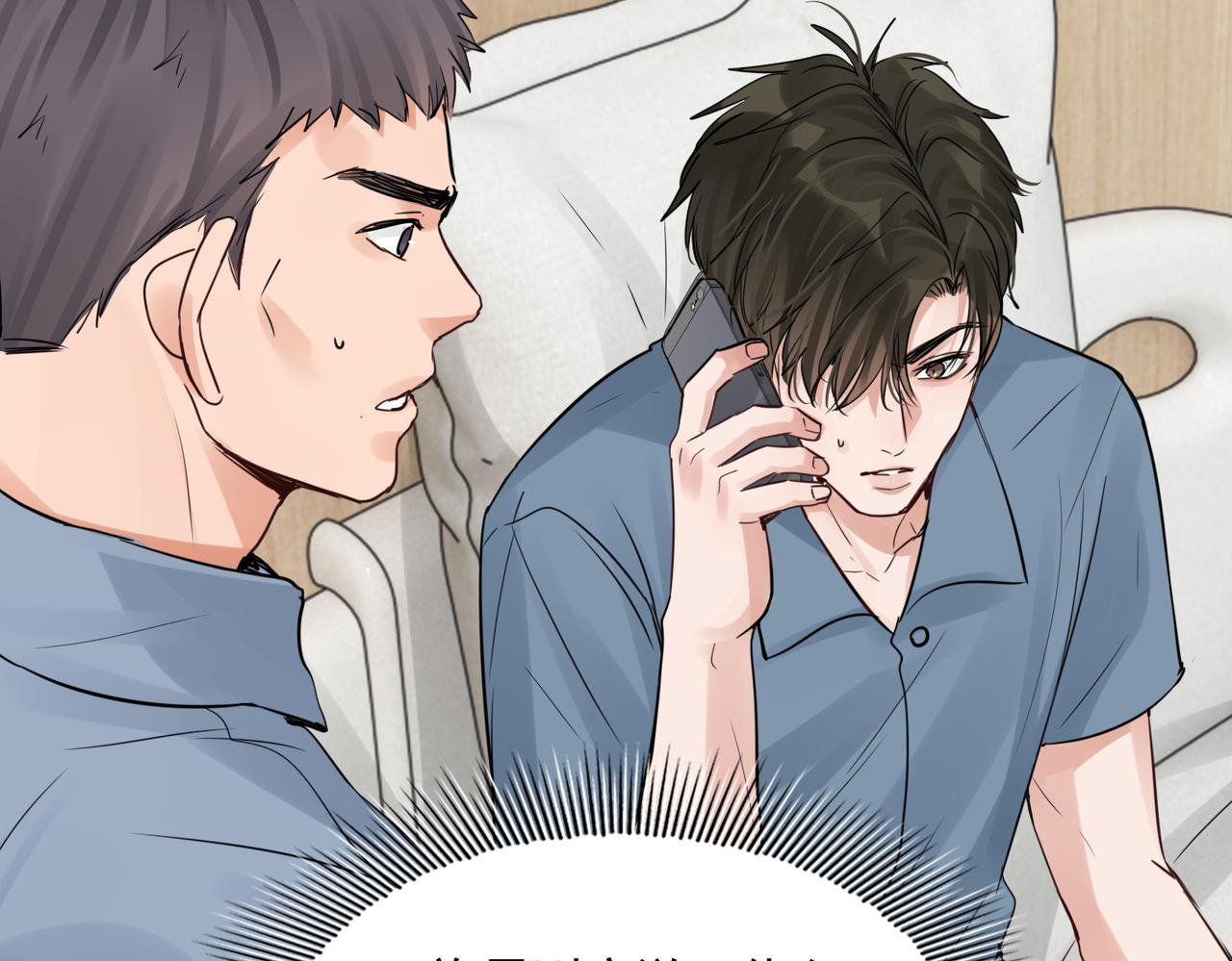 第66话 我不干了!23