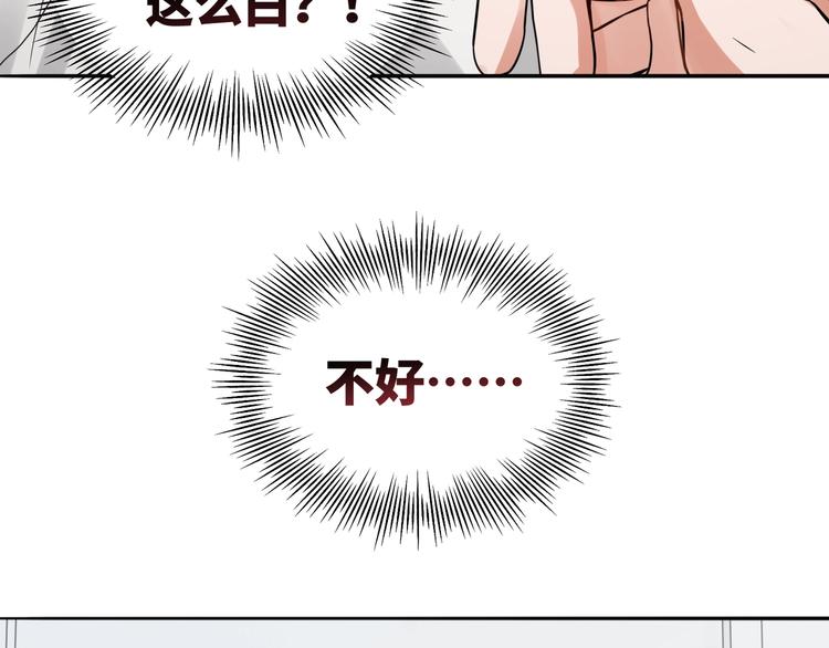 第6话 纹身的秘密22