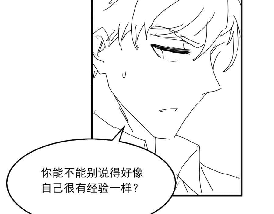 第99话 秦川107