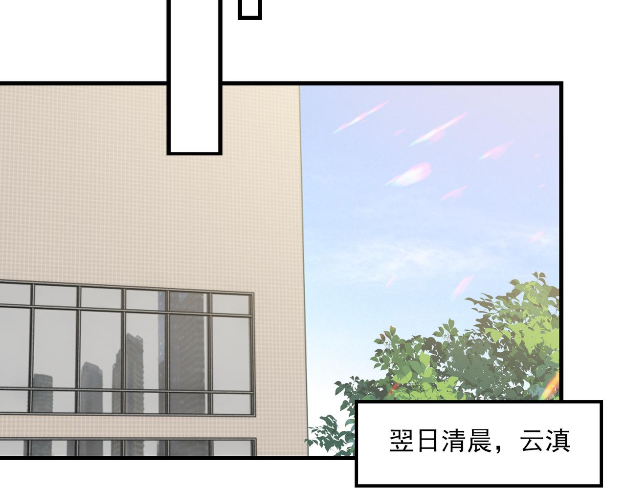 第84话 传奇的真容64