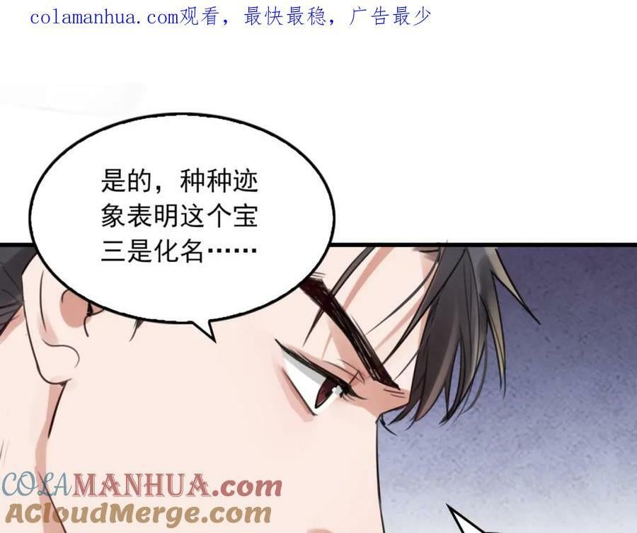 第99话 秦川0