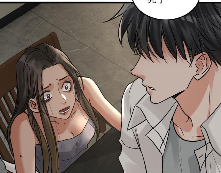 第35话 没拿到的那个东西44