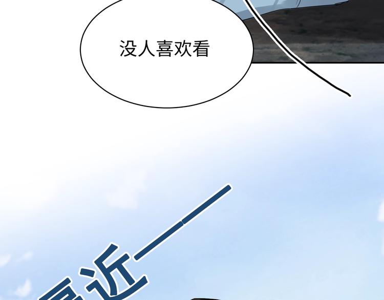 第8话 他的梦魇102