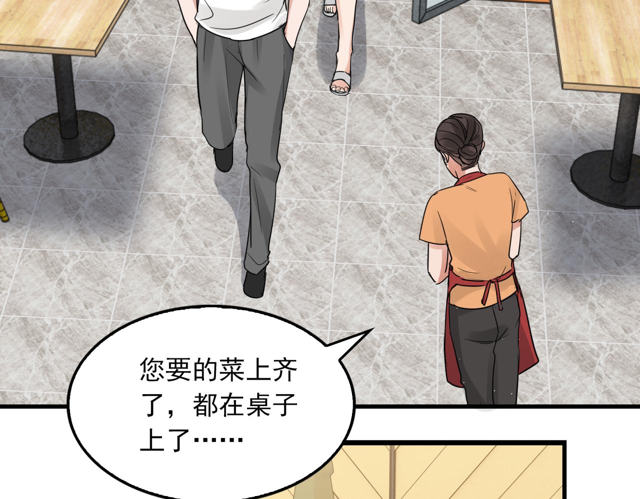 第56话 突破性线索！48