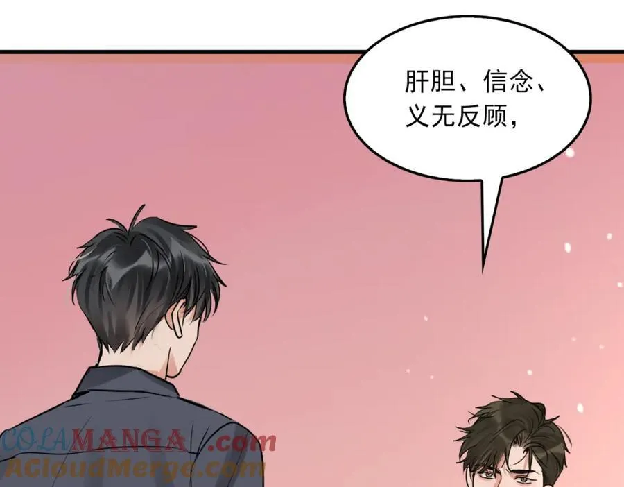 第124话 懦夫68