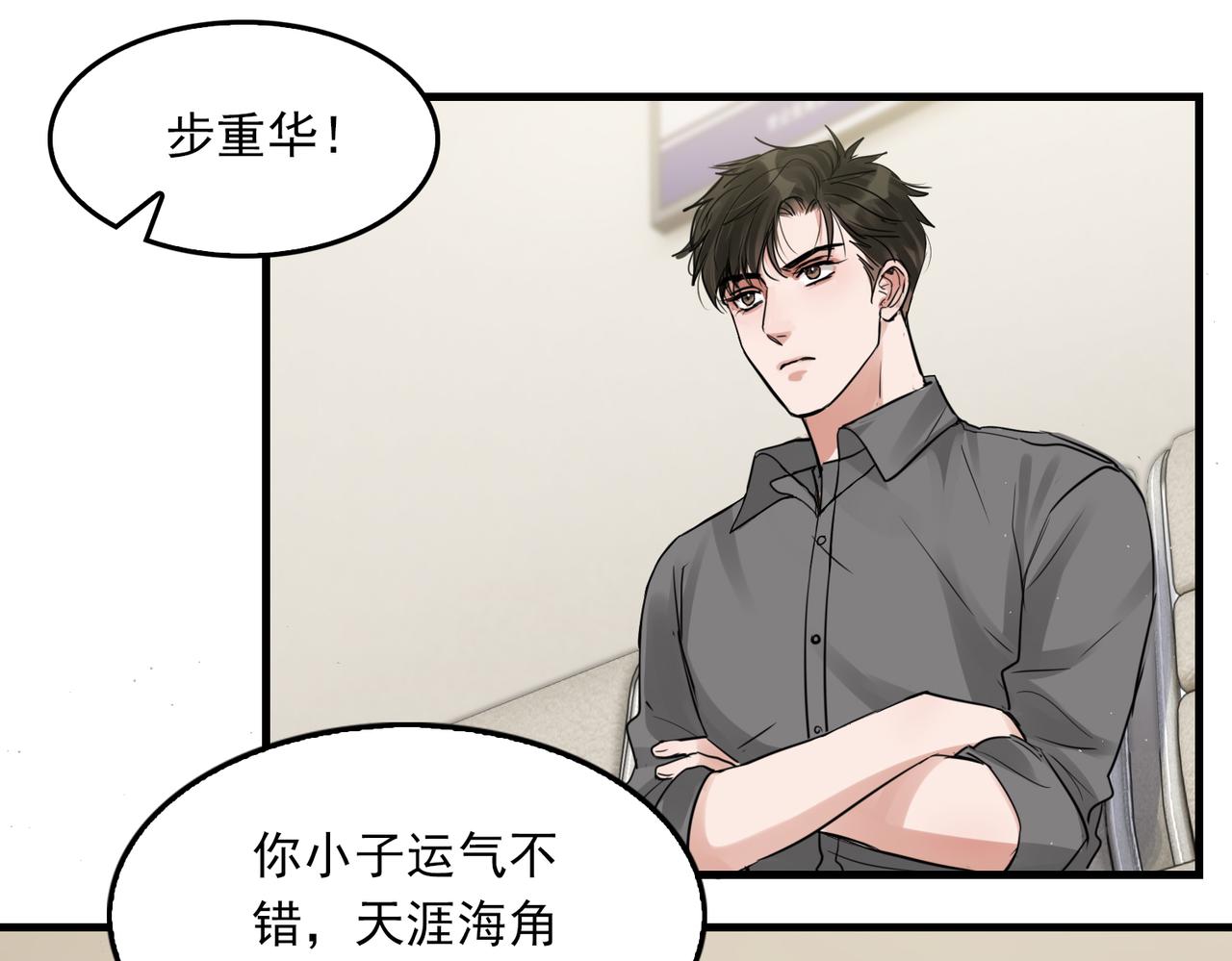第51话 殊死的反抗106