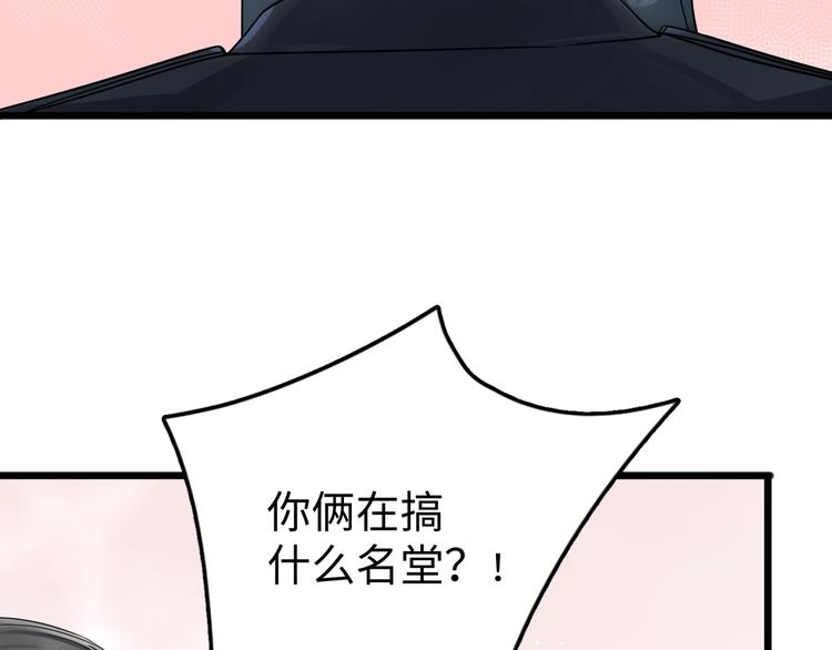 第6话 纹身的秘密58