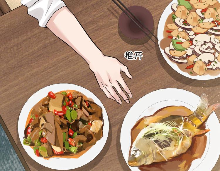 第29话 步队社区送温暖48