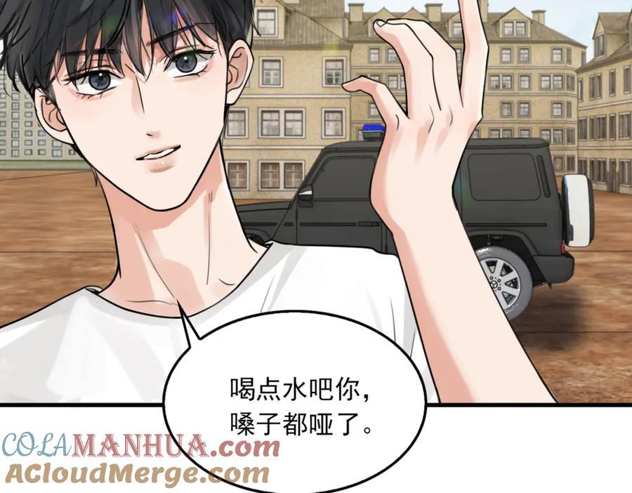 第107话 你在看我吧？28