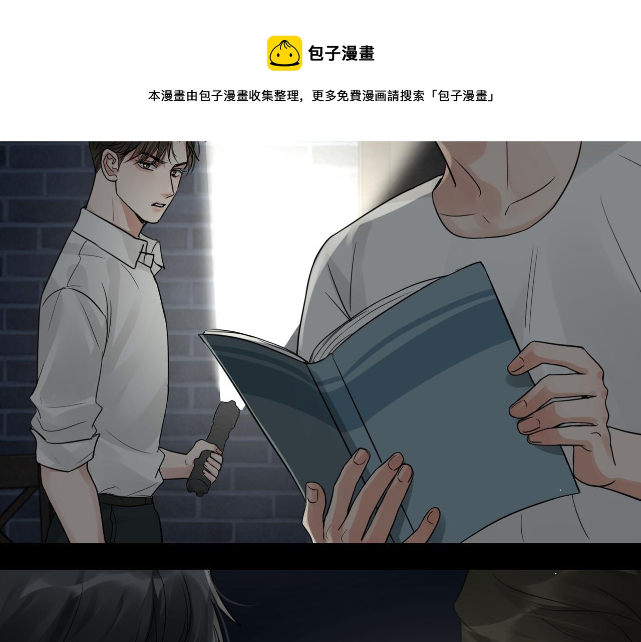 第59话 不要质疑我56