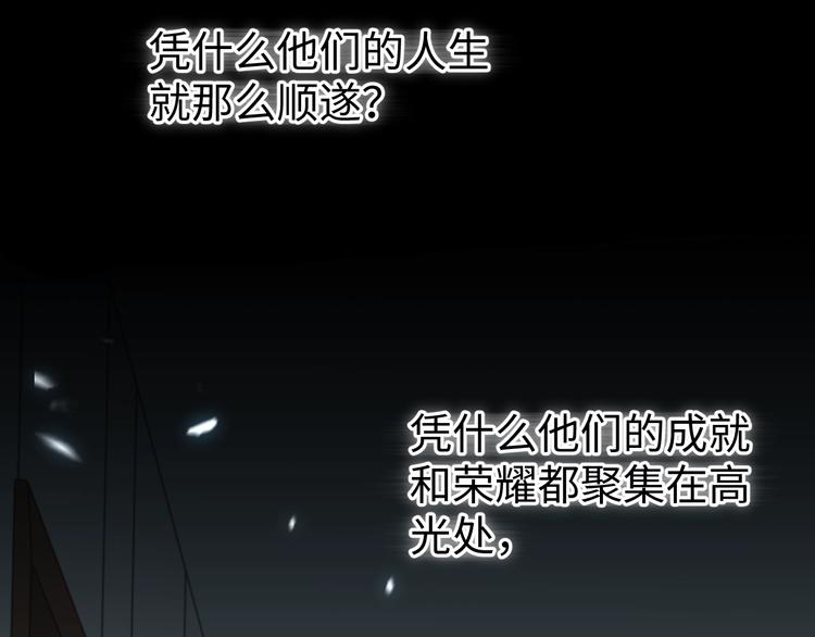 第13话 过去的记忆18