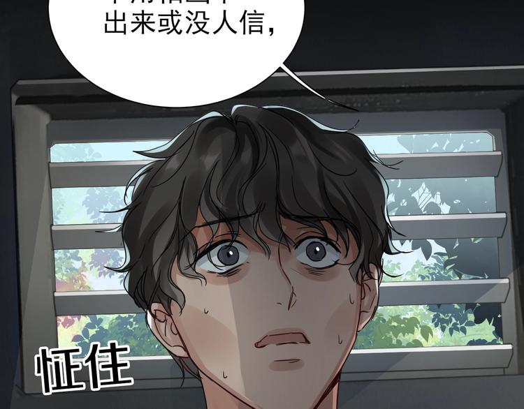 第11话 谁给你开工资？！4
