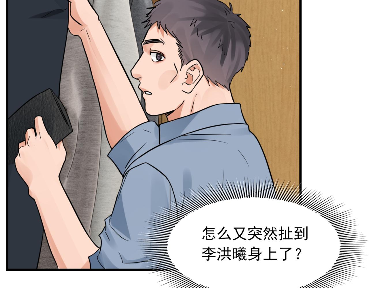 第65话 噩梦84